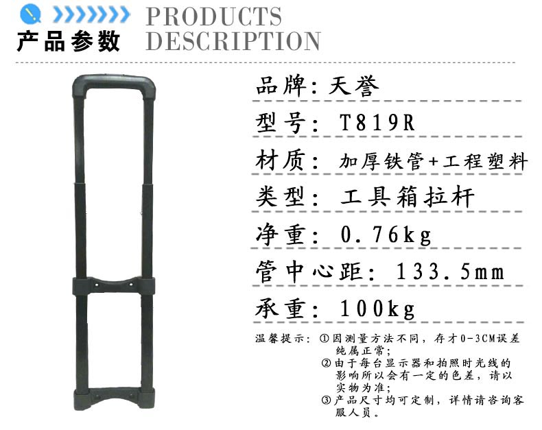 启航2娱乐平台怎么样,启航2娱乐平台怎么样,工具箱铝管,拉杆厂家