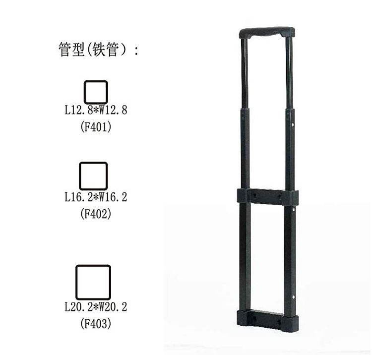 音箱拉杆T101-C-3