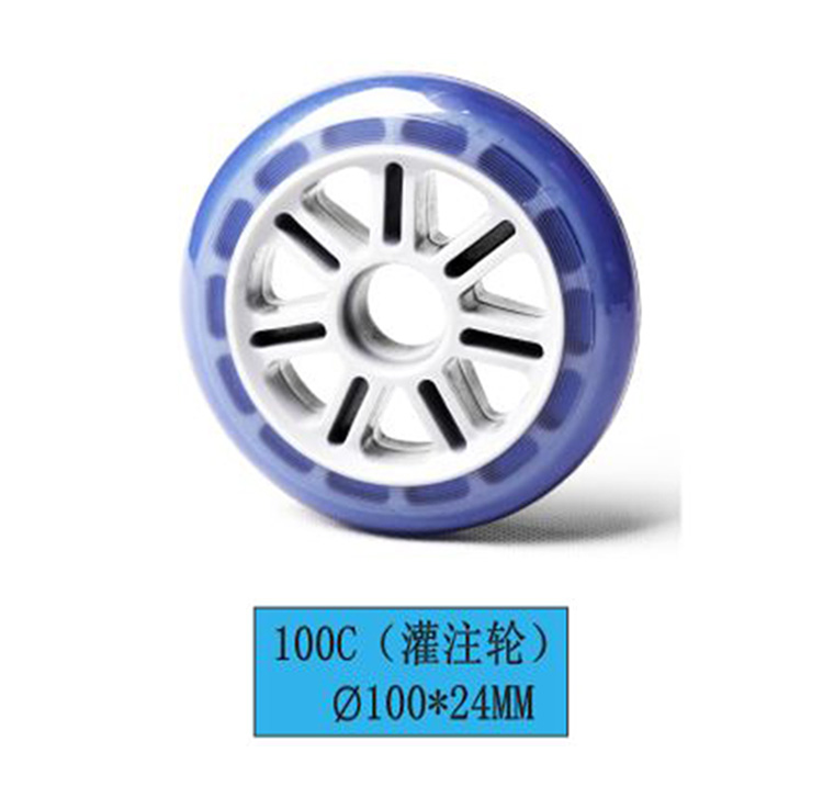 灌注轮100C